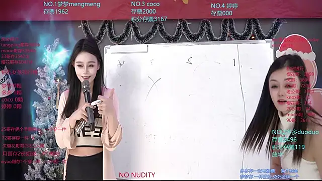 美女U-R-HERE在线直播