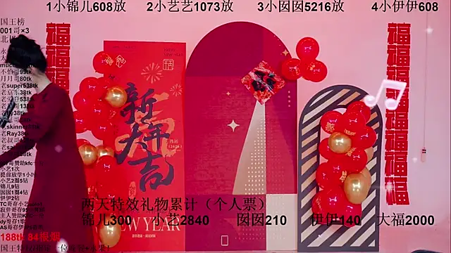 美女1X-one在线直播