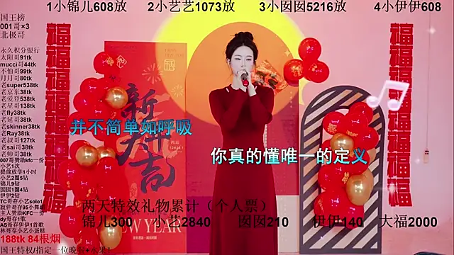 美女1X-one在线直播