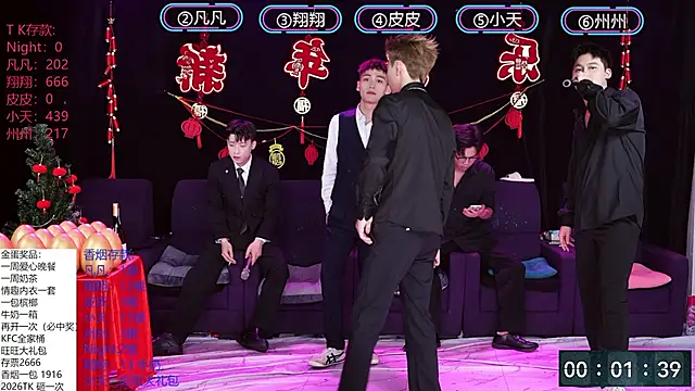 OUBA-002 Live Webcam on {site_name}