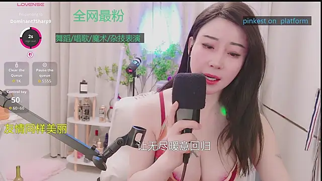 美女Luck_Lili_在线直播