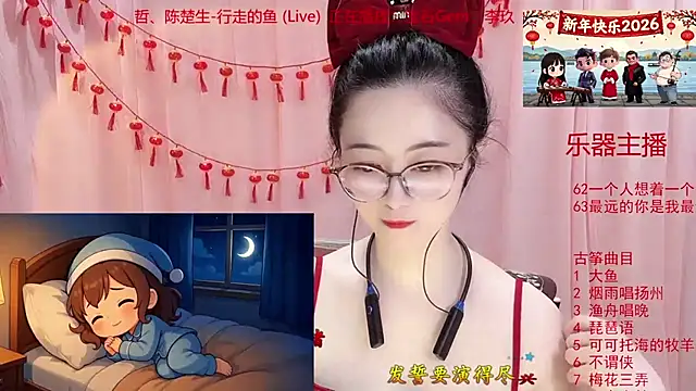 美女Tian-xin-999在线直播