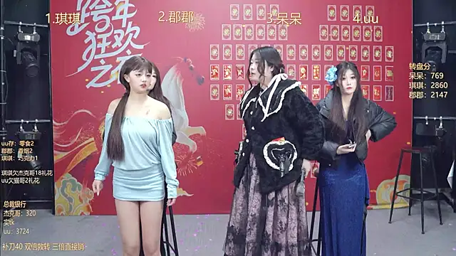 美女A848-01在线直播