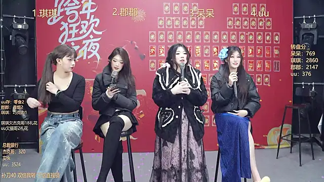 美女A848-01在线直播