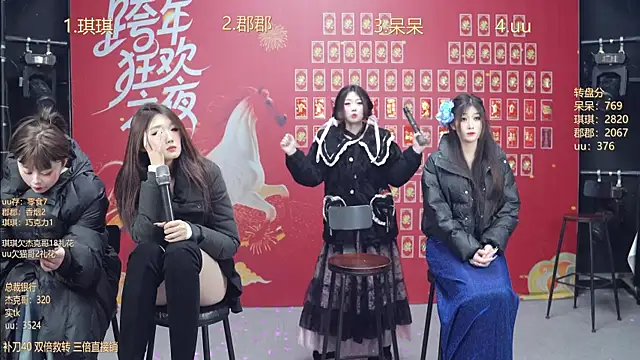 美女A848-01在线直播