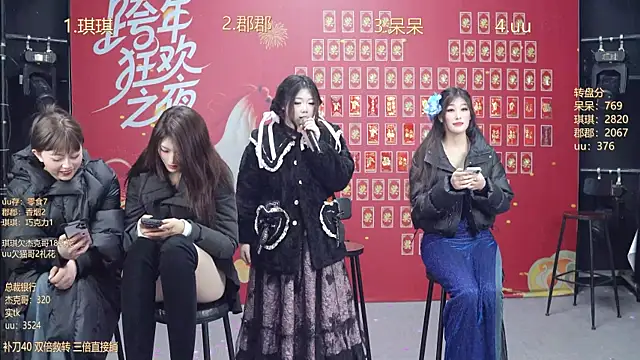 美女A848-01在线直播