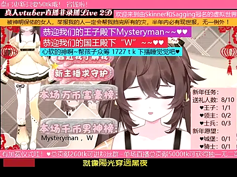 美女goldenangle888在线直播