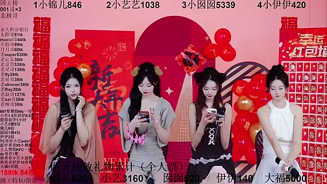 美女1X-one在线直播