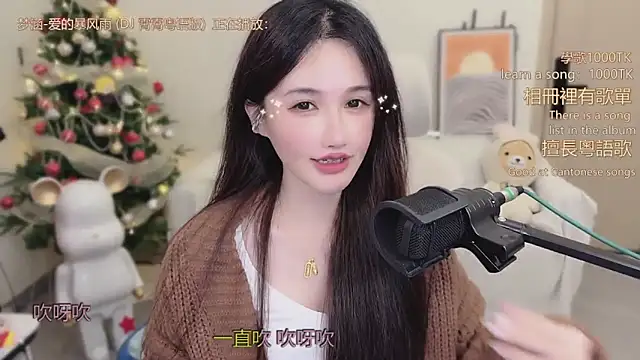 美女babykitty-在线直播