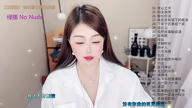 BigChili6677's chatroom