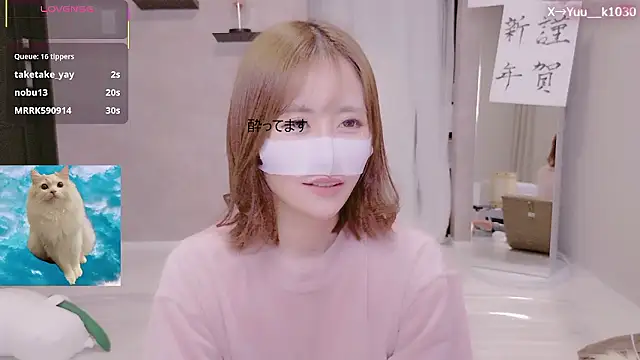 Yuu__k webcam