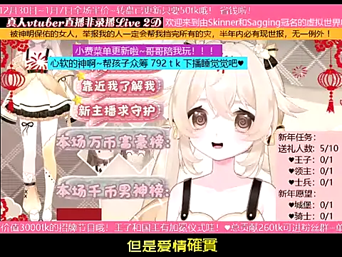 goldenangle888 webcam