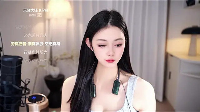 美女Ocean--Lili在线直播