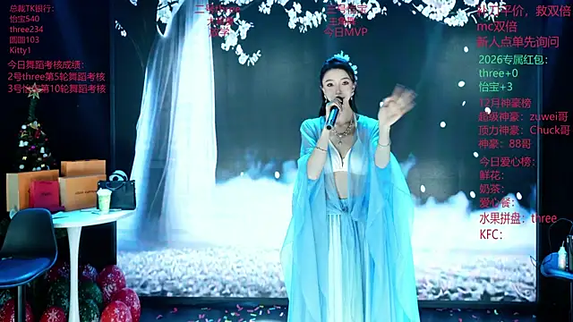 美女Yangyuba-003在线直播