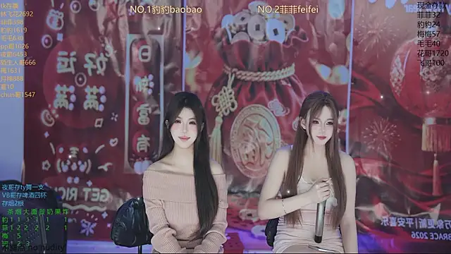 sweetgirls888 webcam