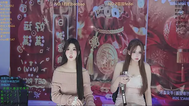 sweetgirls888 webcam