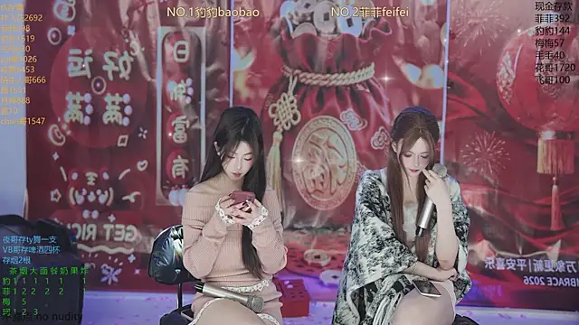 sweetgirls888 webcam