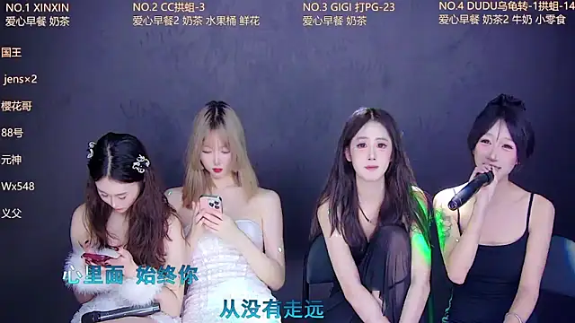 美女88_Emeralds在线直播