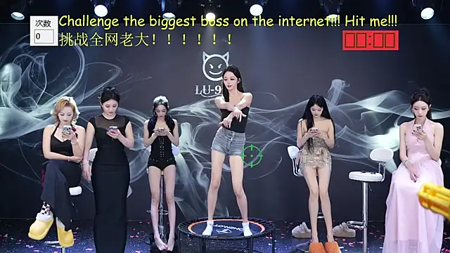 美女LU-909在线直播