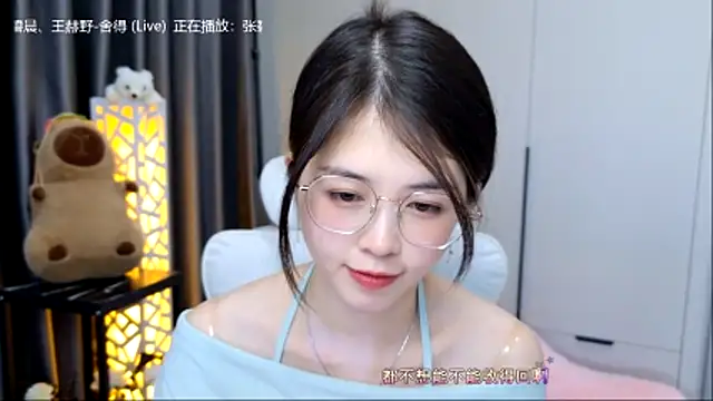 Qianqian-888 webcam