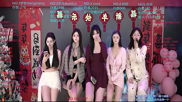 美女U-R-HERE在线直播