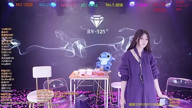 美女RV-525在线直播