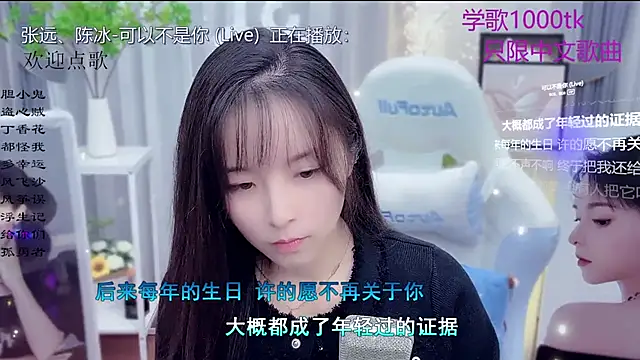 美女LazyCat94624在线直播