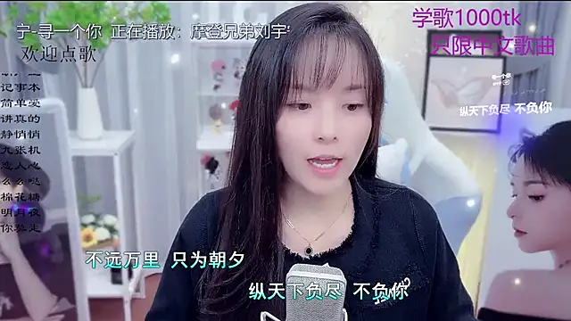 美女LazyCat94624在线直播