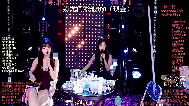 s5-55s - S5-55S's free webcam