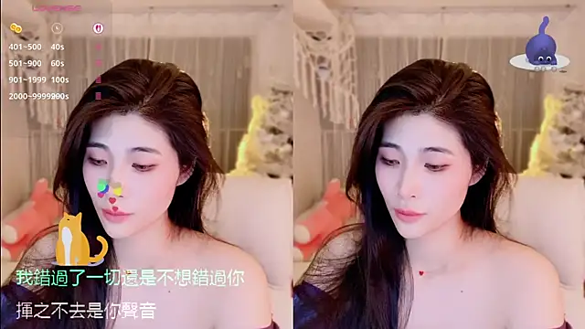 美女Vaidurya-Yolo在线直播