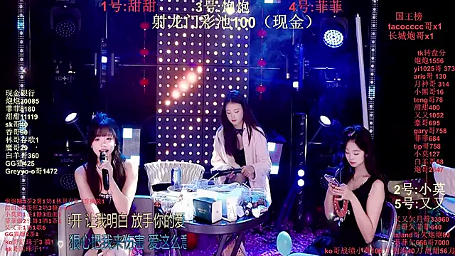 s5-55s - S5-55S's free webcam