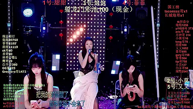 美女S5-55S在线直播