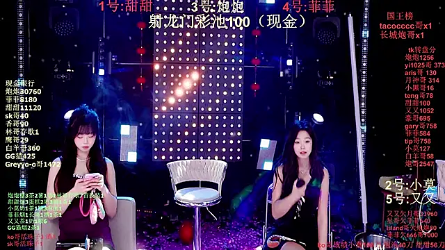 美女S5-55S在线直播