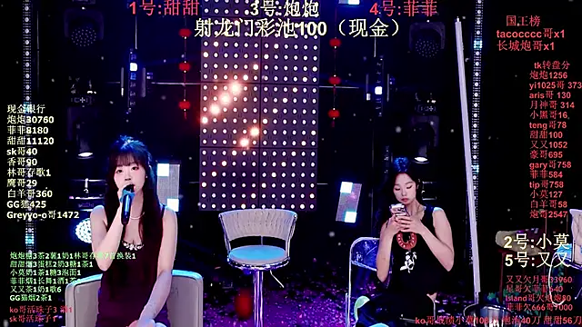 美女S5-55S在线直播