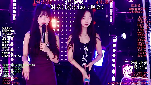 美女S5-55S在线直播