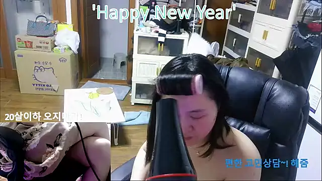 rami0428 webcam