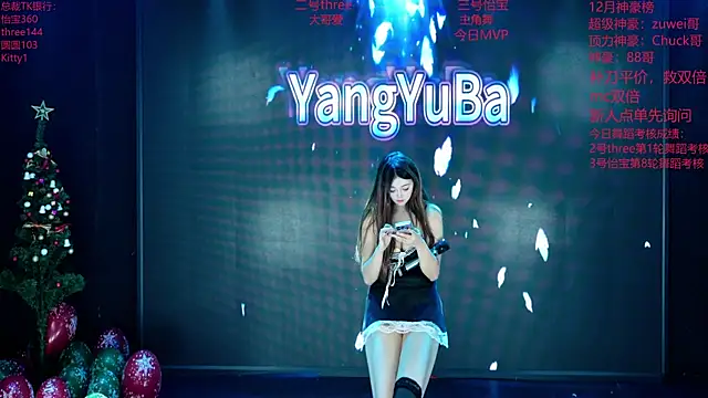 美女Yangyuba-003在线直播