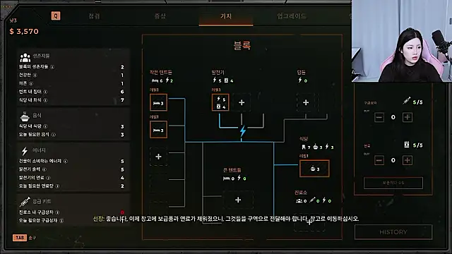 misa_02 (F young) - 다음방송 티팬 란제리/방종까지 옷 못입음