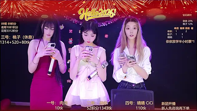 美女diamonds_rain在线直播