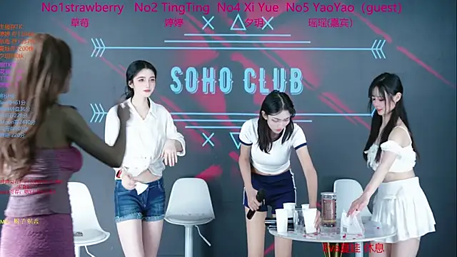 SoHo__club webcam