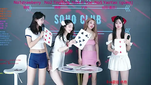 美女SoHo__club在线直播