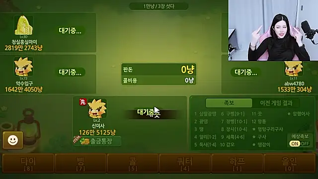 misa_02 (F young) - 다음방송 티팬 란제리/방종까지 옷 못입음