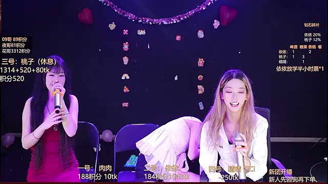 diamonds_rain webcam