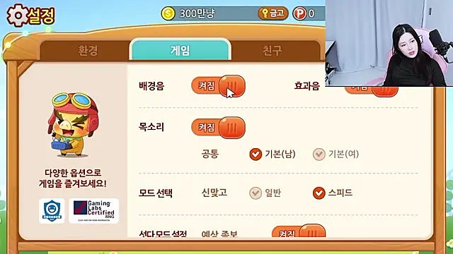 misa_02 (F young) - 다음방송 티팬 란제리/방종까지 옷 못입음