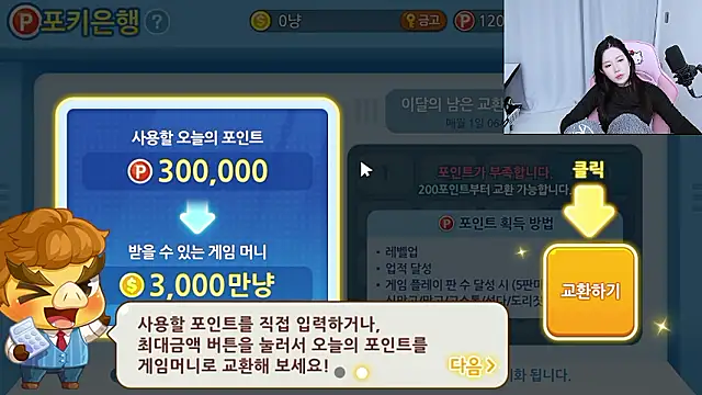 misa_02 (F young) - 다음방송 티팬 란제리/방종까지 옷 못입음