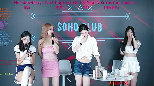 美女SoHo__club在线直播