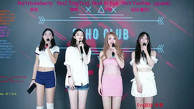 soho__club - SoHo__club's free webcam