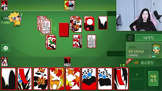 misa_02 (F young) - 다음방송 티팬 란제리/방종까지 옷 못입음