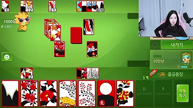 misa_02 (F young) - 다음방송 티팬 란제리/방종까지 옷 못입음