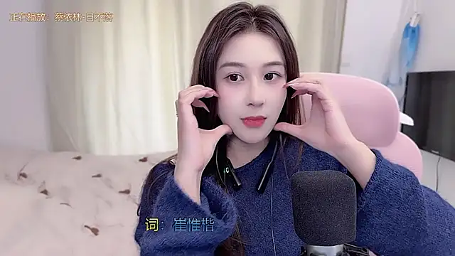 美女TTtia_在线直播